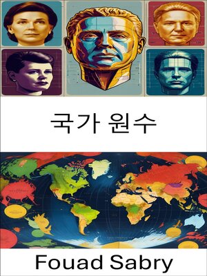 cover image of 국가 원수